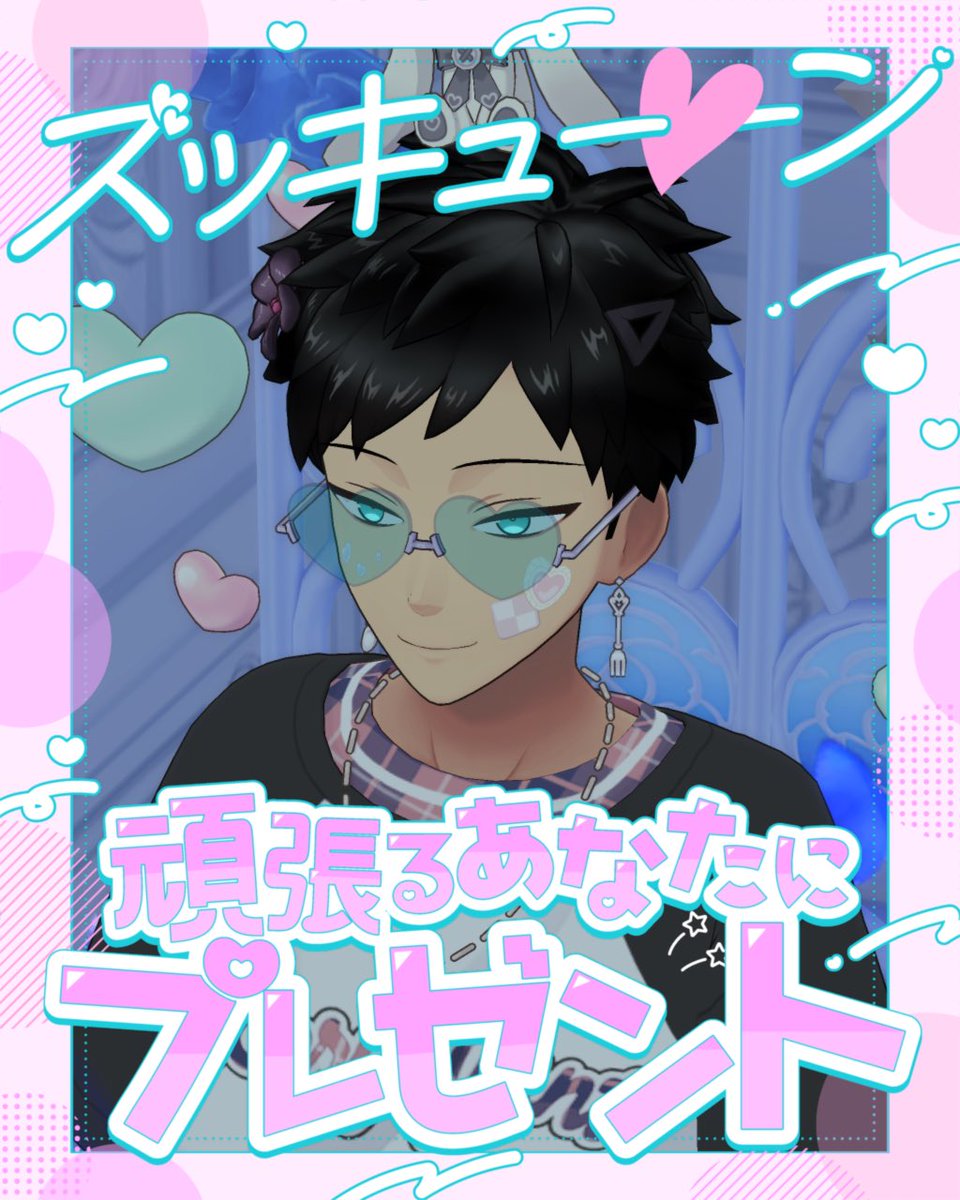 DJAtlas_vtuber's tweet photo. #KEYVISUAL
3/28 19:00 https://t.co/B2ZnSxve8M