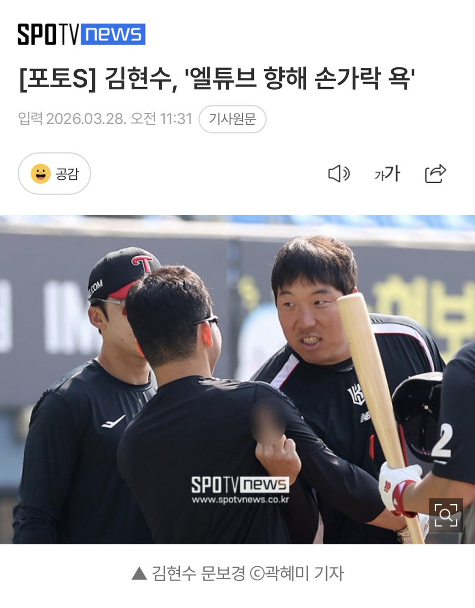 Ai생성이미지같은거오늘많네진짜