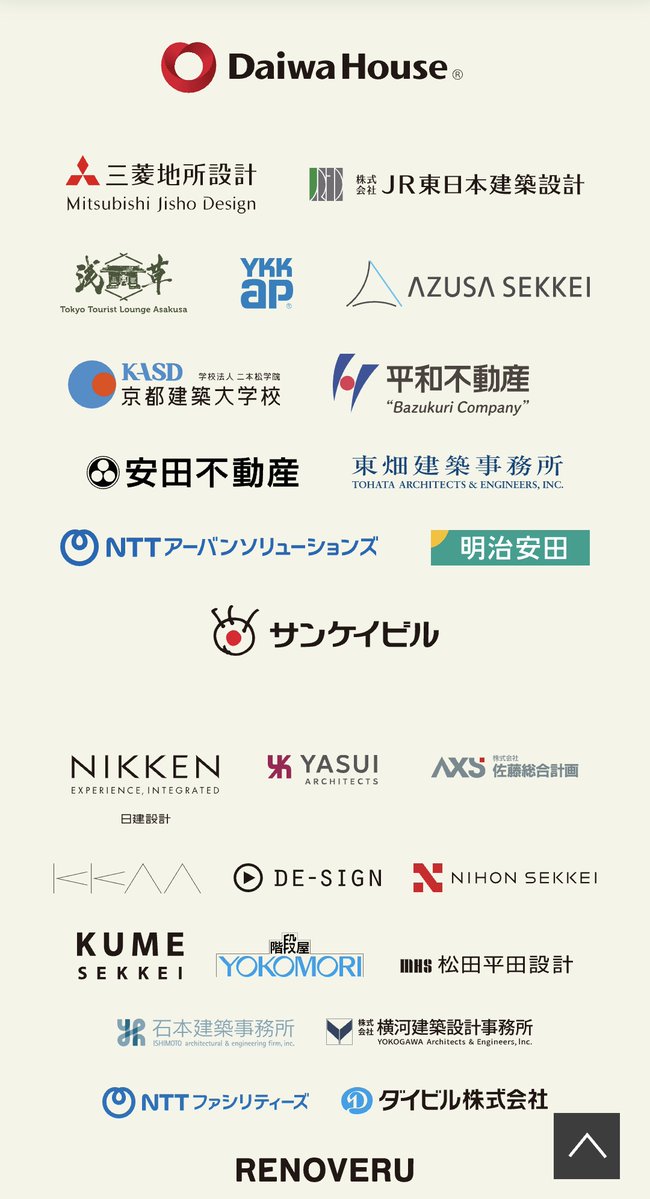 ㋕◆目指す一級建○士…… tweet media