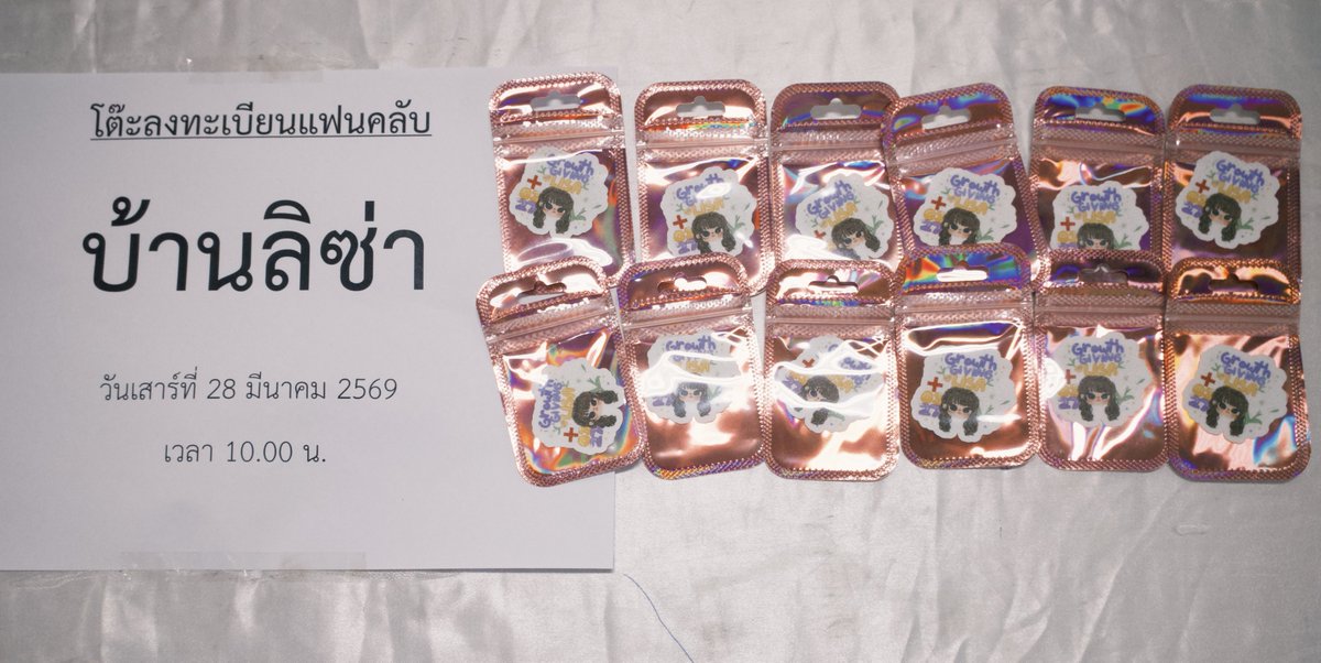 𝐅𝐎𝐑𝐋𝐀𝐋𝐈𝐒𝐀𝐓𝐇 (SLOW) tweet media