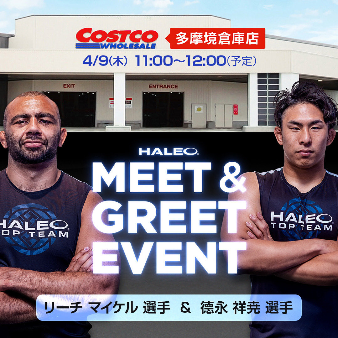 HALEOのデービット社長 tweet media