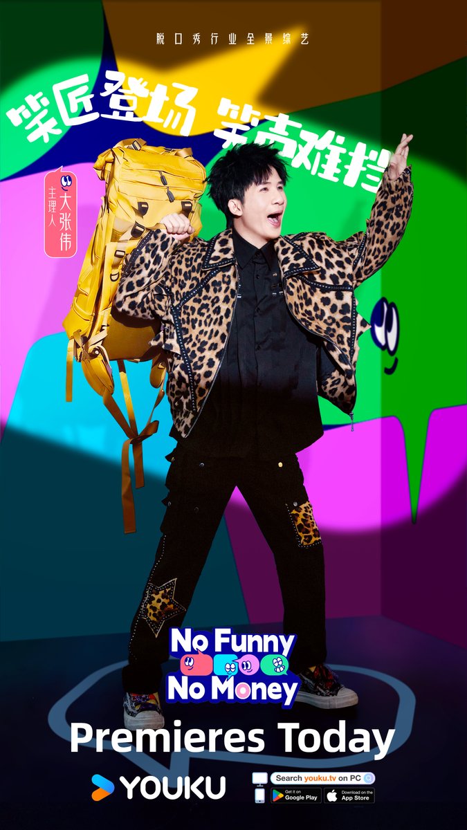 ThailandYo71826's tweet photo. #มุกแป้กแลกที่นอน #NoFunnyNoMoney #不好笑就露宿街

#WoWkieDa #littledeer #baibaizhou และ #fineandpeace จัดเต็มความฮาแบบยกเวที! 🎉
เสียงหัวเราะมาไม่หยุด พลังความสนุกพุ่งสุด ๆ

รับชมได้ทุกวันเสาร์ เวลา 11:00 น. ทางแอป YOUKU International และช่อง YOUKU SHOW-Get บน YouTube สำหรับช่วงเวลาคอมเมดี้สบาย ๆ คลายเครียด 😄✨

#YOUKU #YOUKUThailand