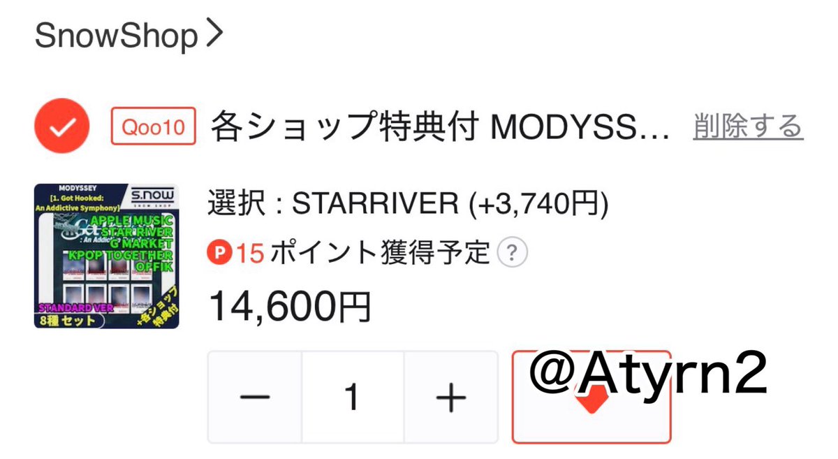 ゆな tweet media