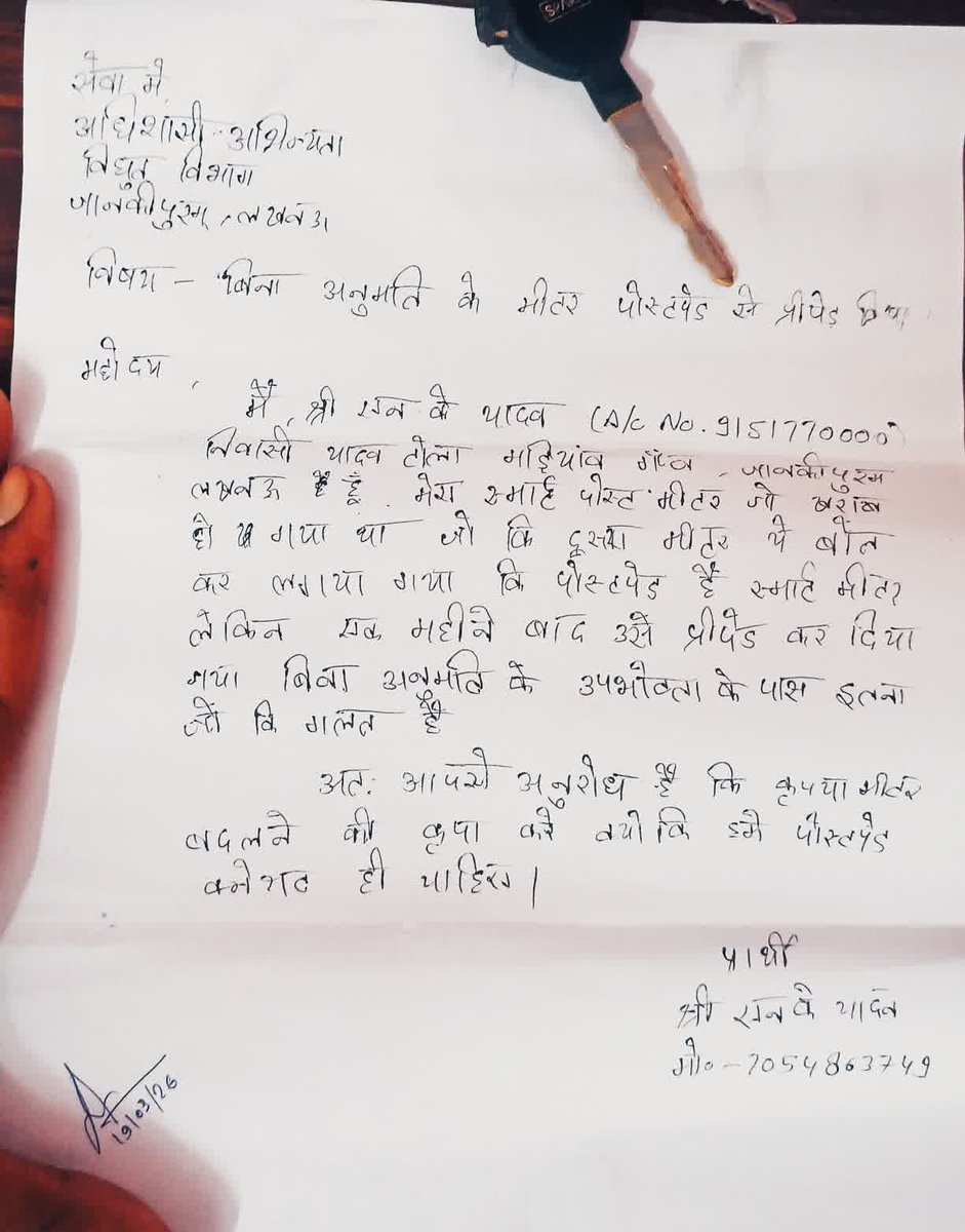 Yadav Zetarium tweet media