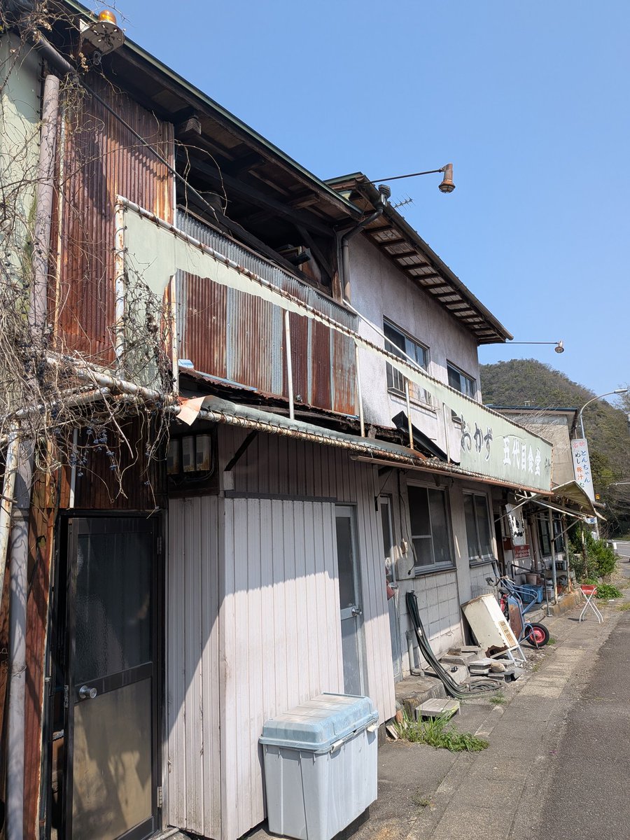 elcispop's tweet photo. 火加減は自分で早いとこ調整が必要。食堂なんてあるのかななんて思いながら歩いてやっと到着。ご飯のモチモチ感、豚汁の美味しさ。
これ冬にまた来よう。 https://t.co/he2BBXXxi1