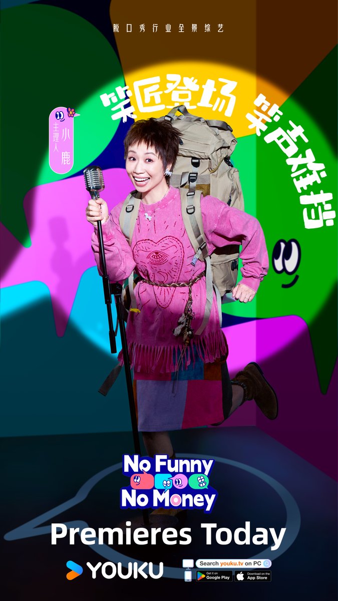 ThailandYo71826's tweet photo. #มุกแป้กแลกที่นอน #NoFunnyNoMoney #不好笑就露宿街

#WoWkieDa #littledeer #baibaizhou และ #fineandpeace จัดเต็มความฮาแบบยกเวที! 🎉
เสียงหัวเราะมาไม่หยุด พลังความสนุกพุ่งสุด ๆ

รับชมได้ทุกวันเสาร์ เวลา 11:00 น. ทางแอป YOUKU International และช่อง YOUKU SHOW-Get บน YouTube สำหรับช่วงเวลาคอมเมดี้สบาย ๆ คลายเครียด 😄✨

#YOUKU #YOUKUThailand