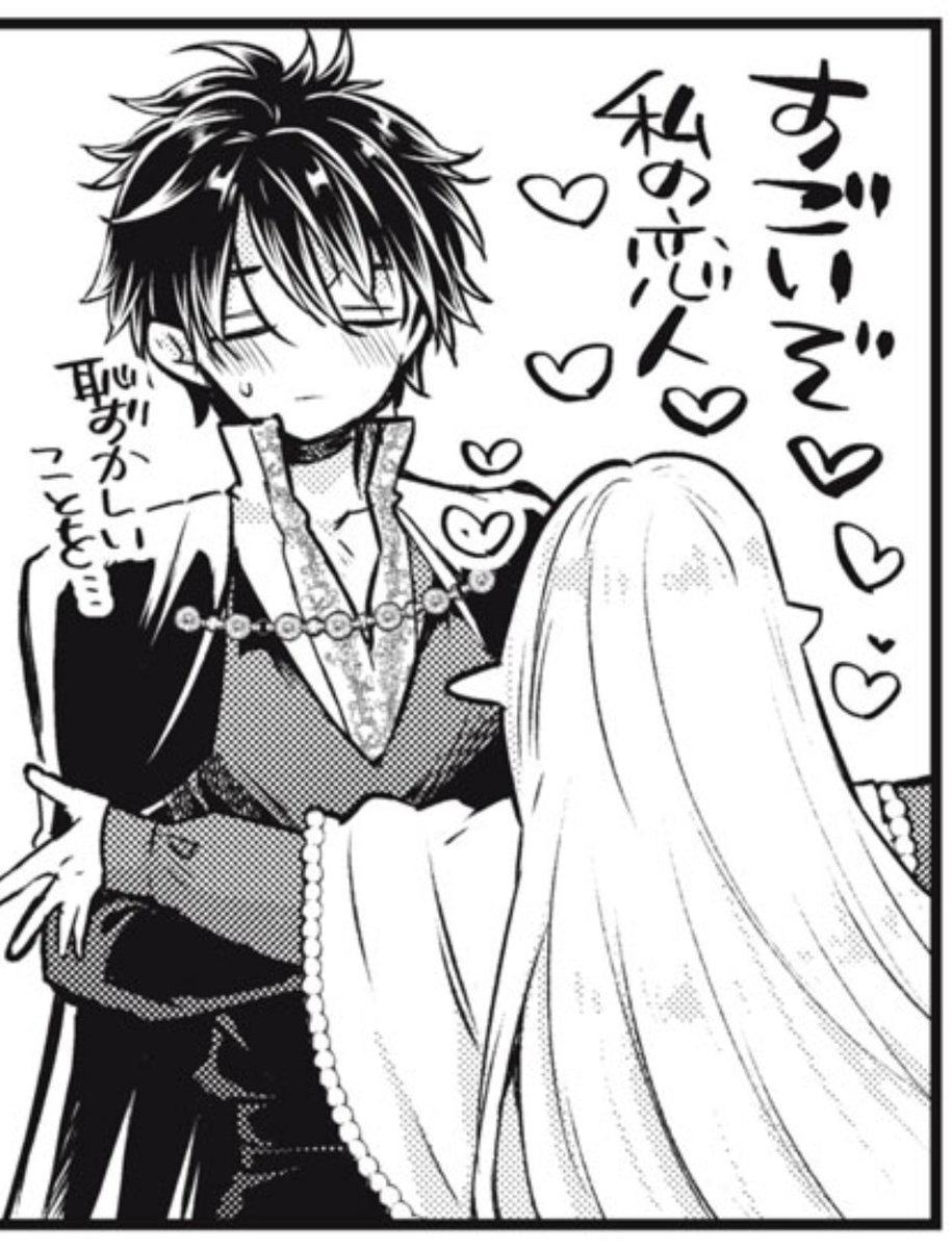 主張していくぅ〜💖 