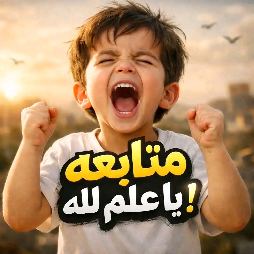 Middle East media tweet media