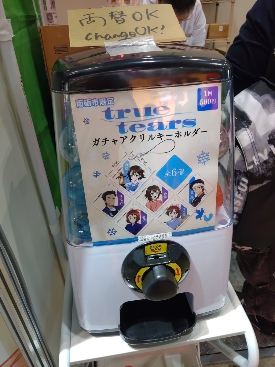 がりそー tweet media