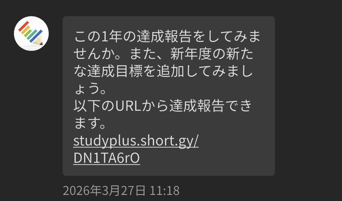 早瀬ノエ浪 tweet media