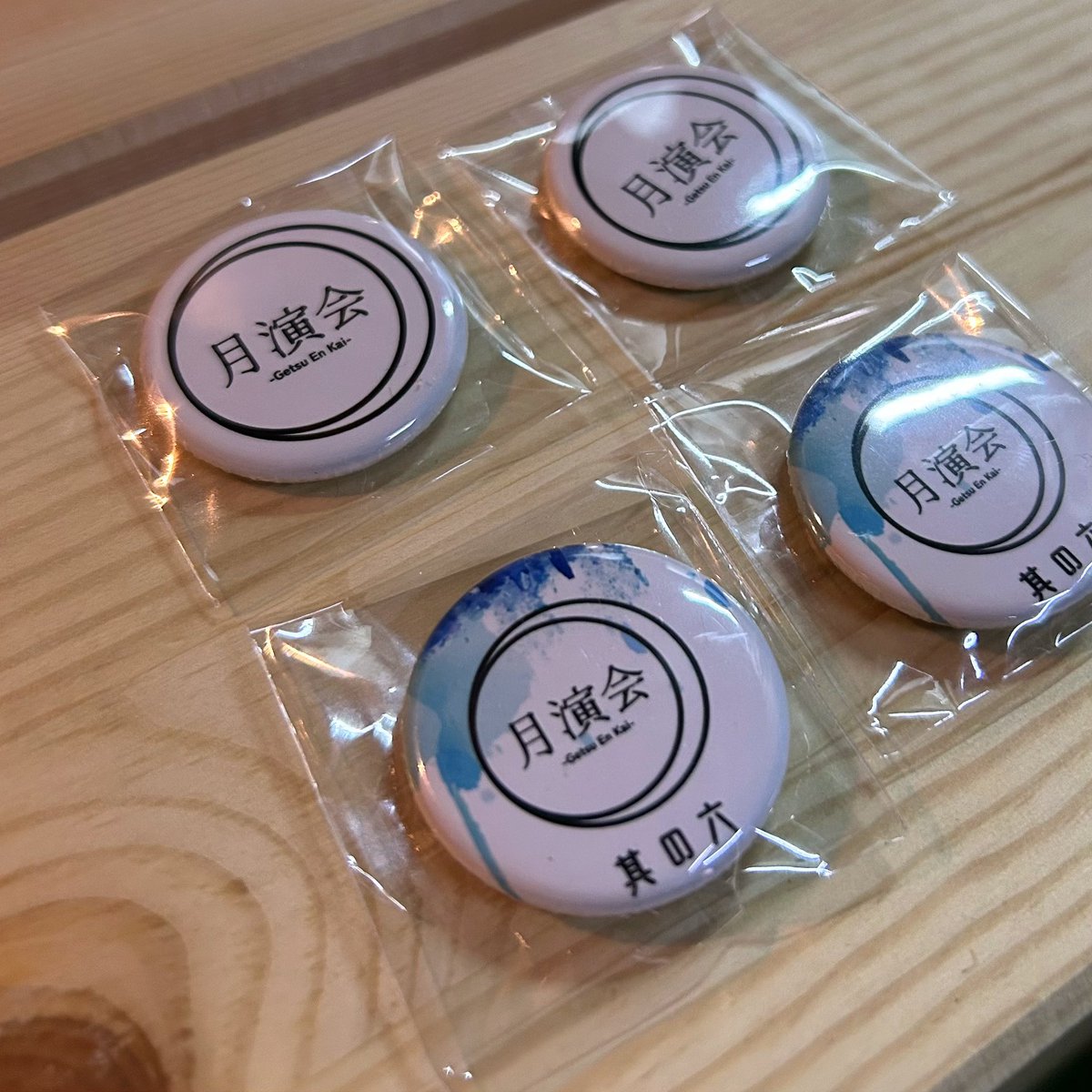 坂本あずき tweet media