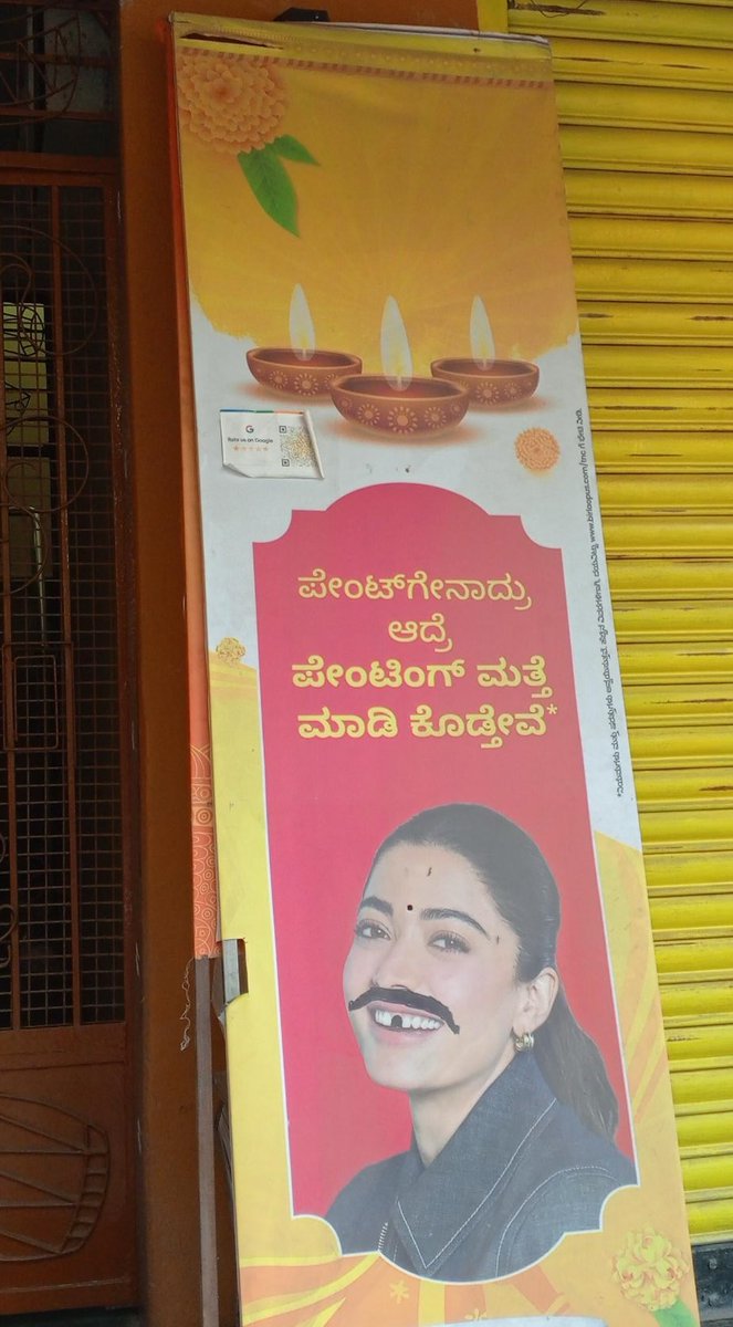 Out of Context Kannada tweet media