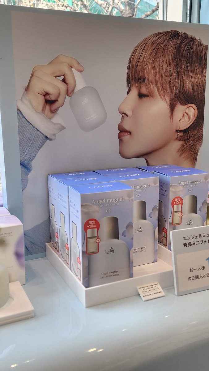 j_imeve's tweet photo. 原宿来た✨
@lador_jp https://t.co/gJVizeka5b