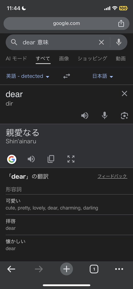 蓮根未来 tweet media