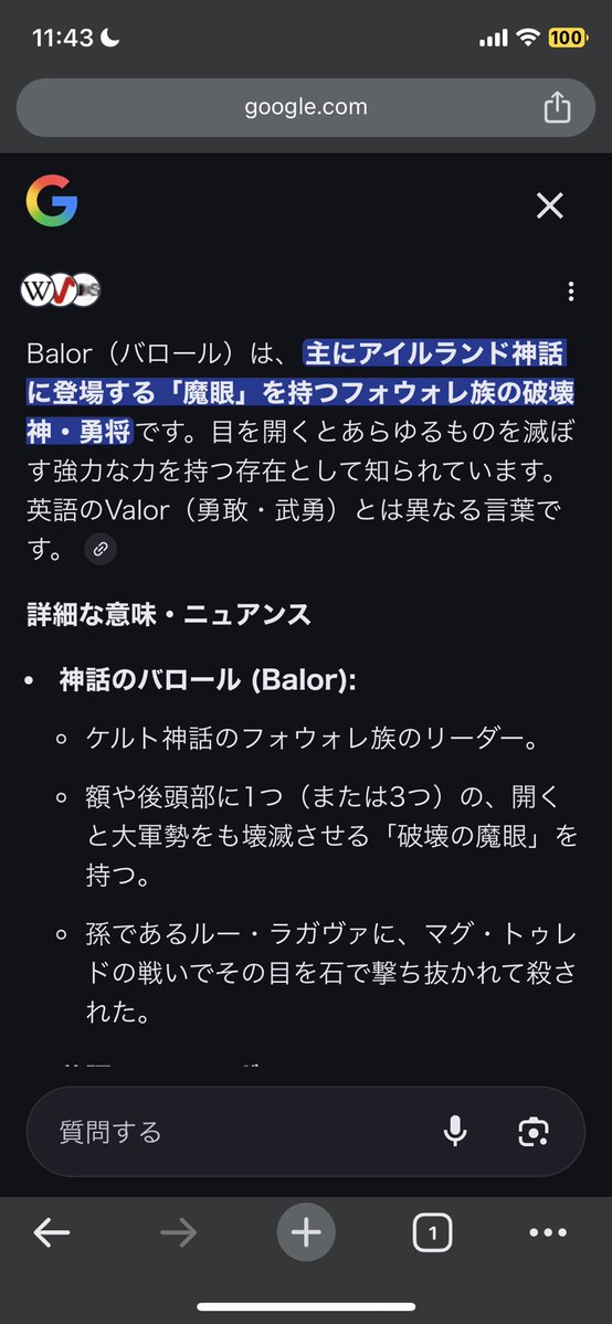 蓮根未来 tweet media