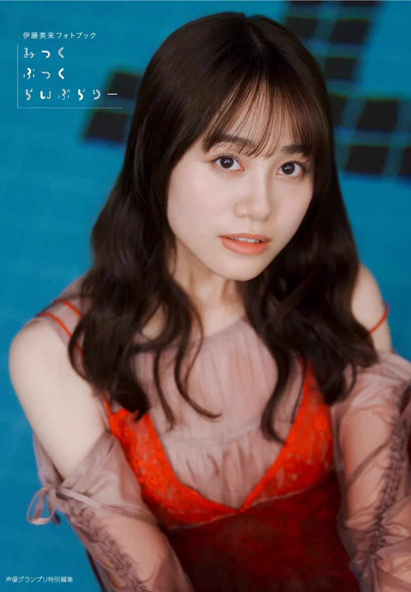 伊藤美来 公式info on X: 