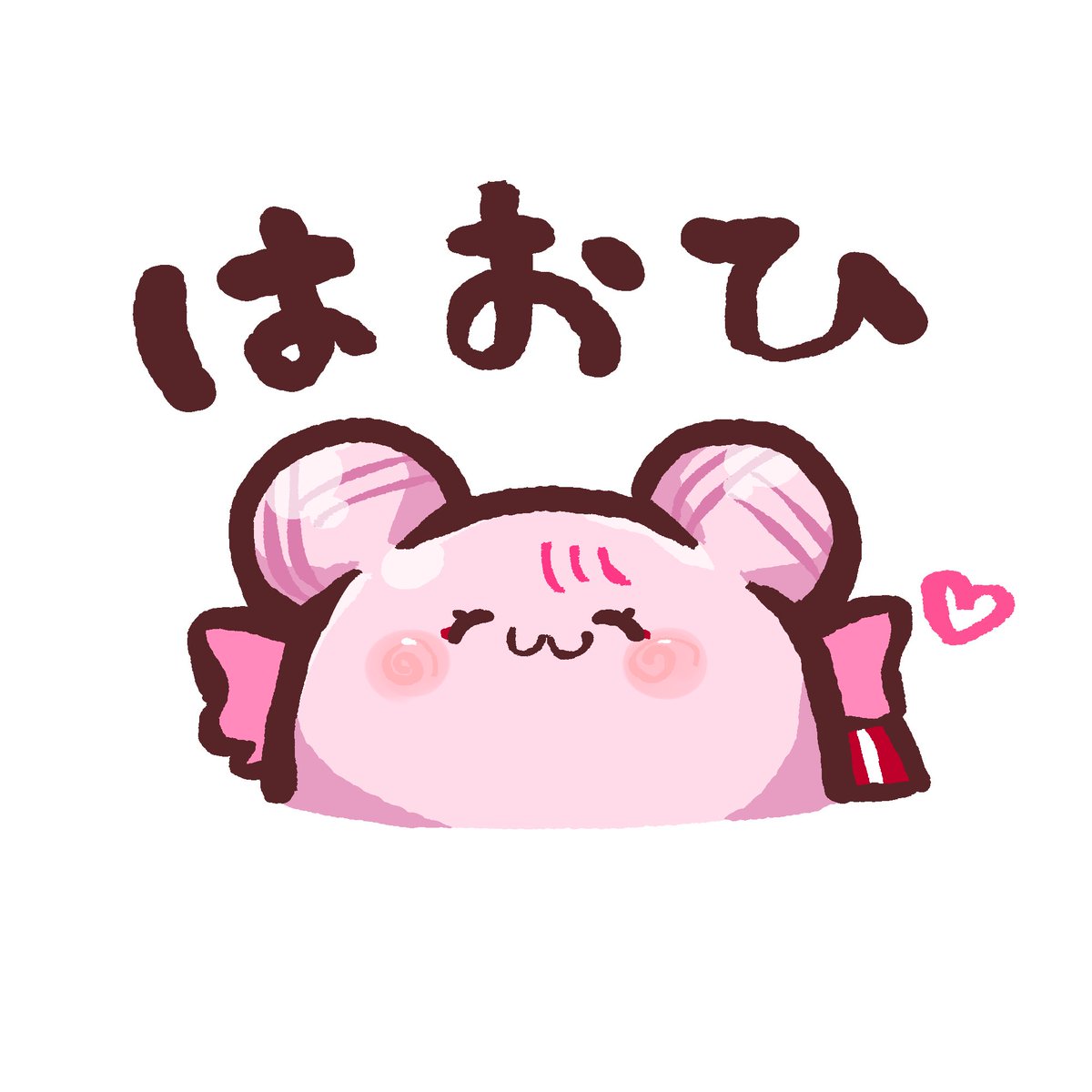 「」|おけけのイラスト