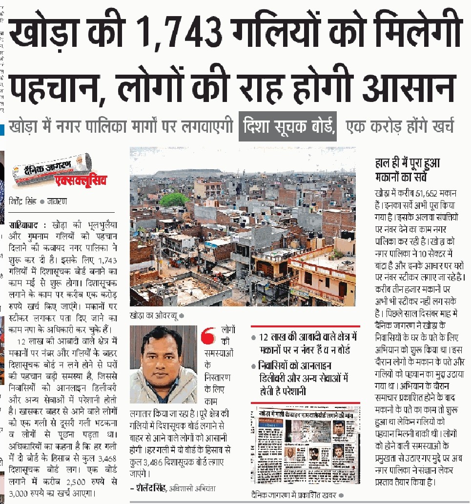 JITENDRA SINGH tweet media