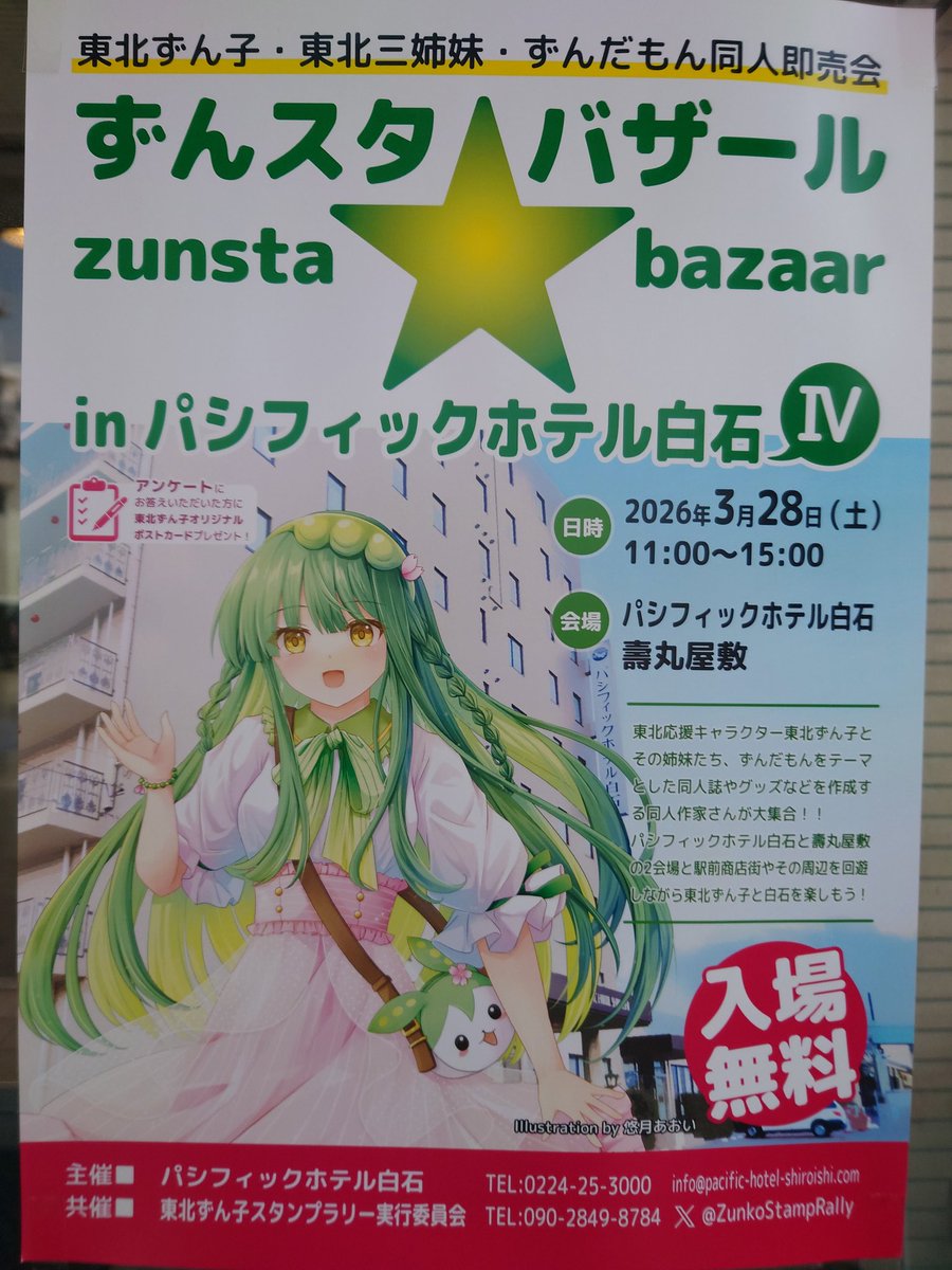 きっちゃん tweet media