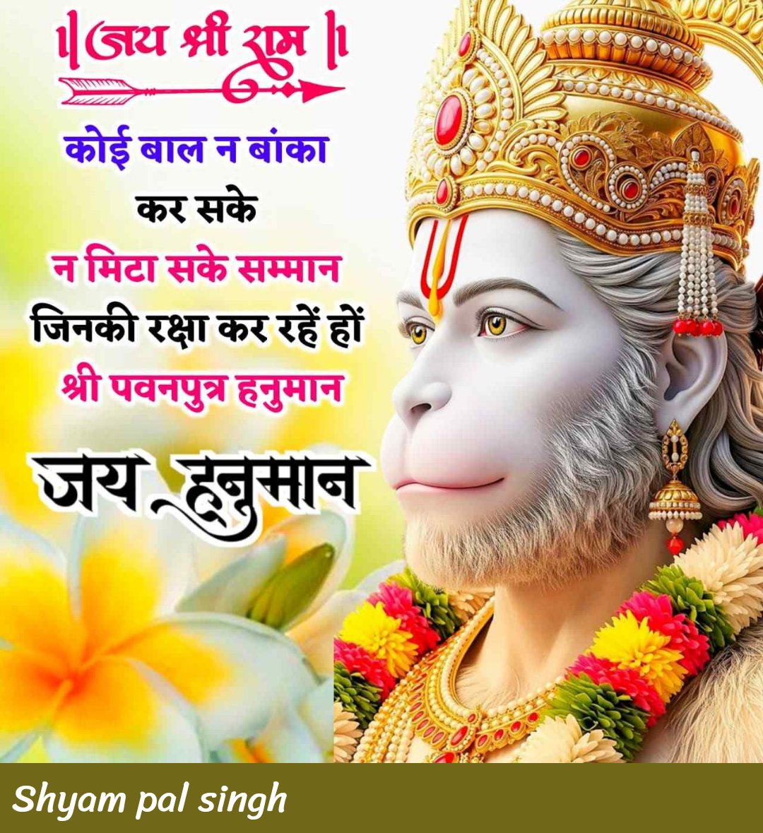 Shyam pal Singh tweet media