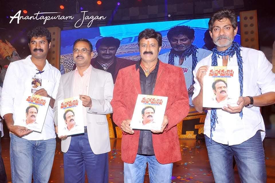 Anantapuram Jagan tweet media