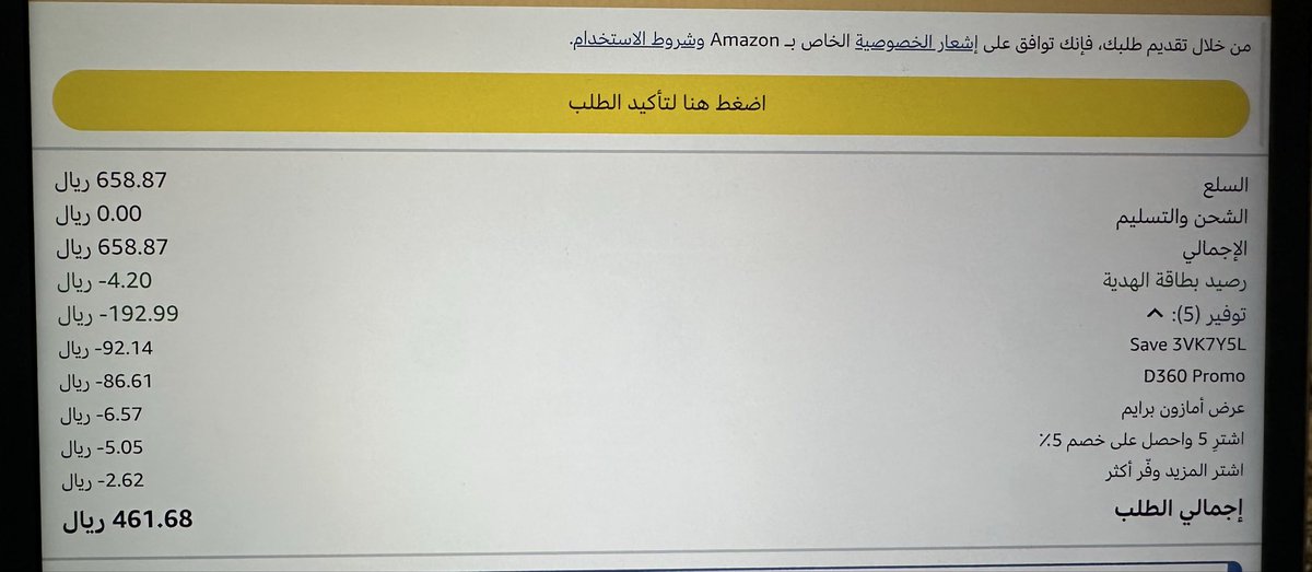 Rashed99build's tweet photo. @xraykh_ خصم 92﷼ باستخدام الكود 👍 الله يسعدك اخوي خالد https://t.co/5JfZOvWYXO
