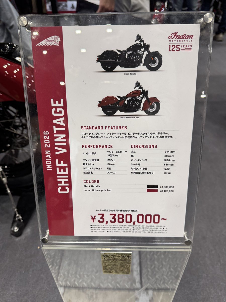 poookis's tweet photo. 金曜に有給取って友人とモーターサイクルショー行ってきた。
気になった車両は…スズキSV7GX、ヤマハWR125R、インディアンCHIEF VINTAGEあたり。
でも子供生まれるから暫くは乗れないかもな。でもWR125ぐらいなら…… https://t.co/SHIZP2broZ