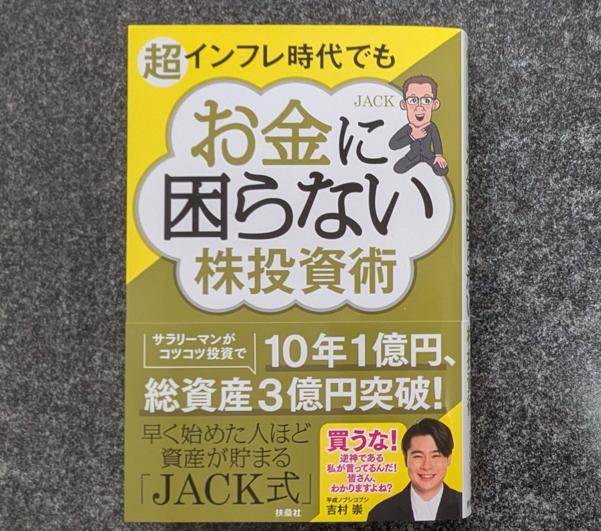 羽根　英樹 tweet media