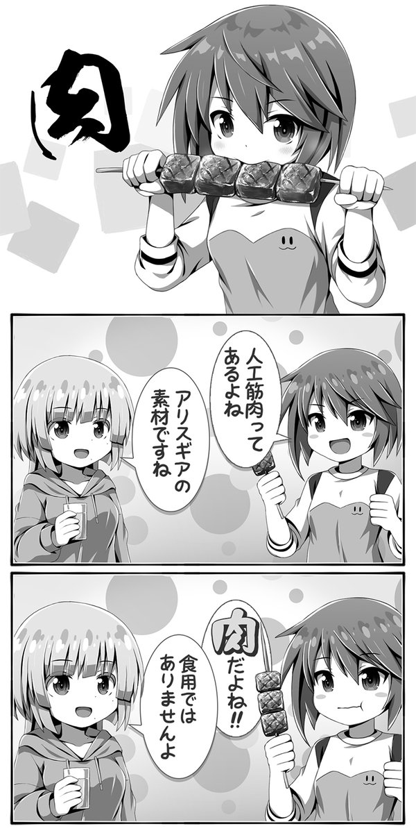 Ｄプ竹崎 tweet media