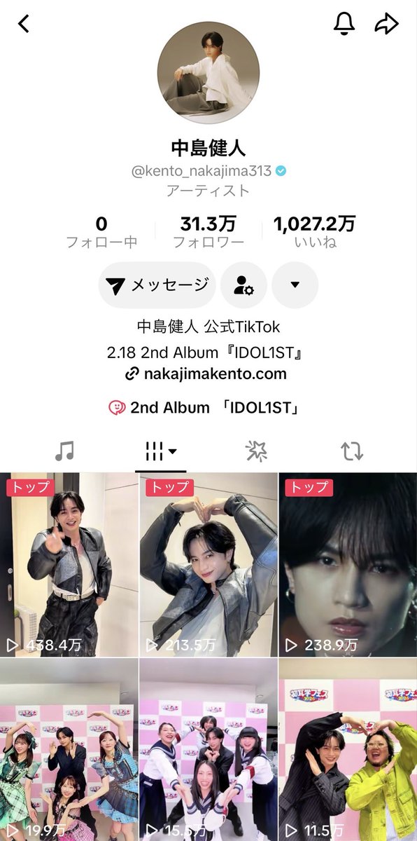 フォロワー313！！