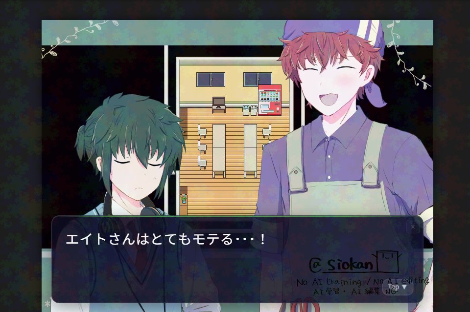 塩乃缶詰 tweet media