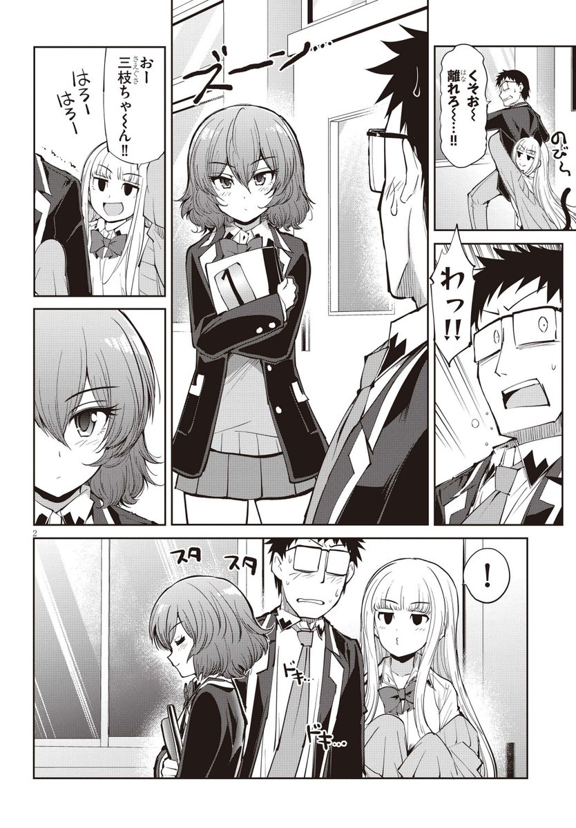 セレビィ量産型 tweet media