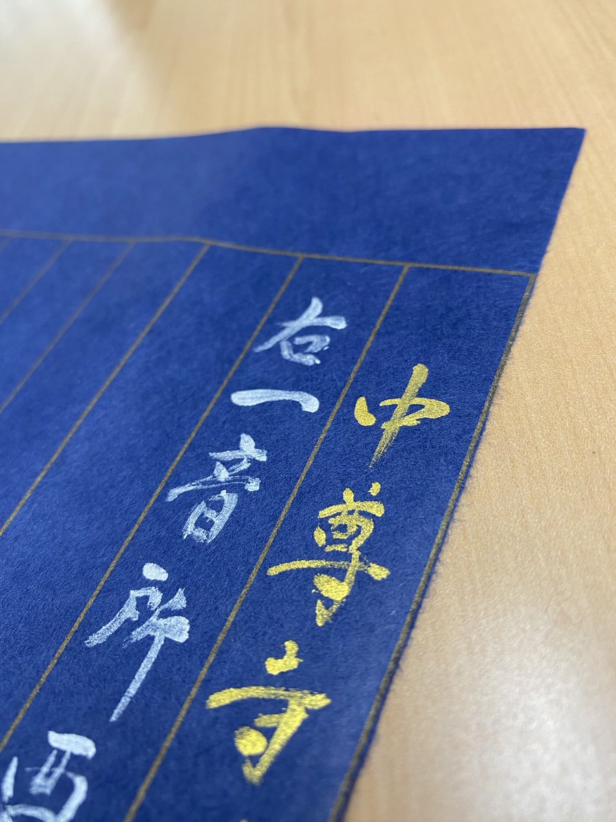 えさし藤原の郷 tweet media