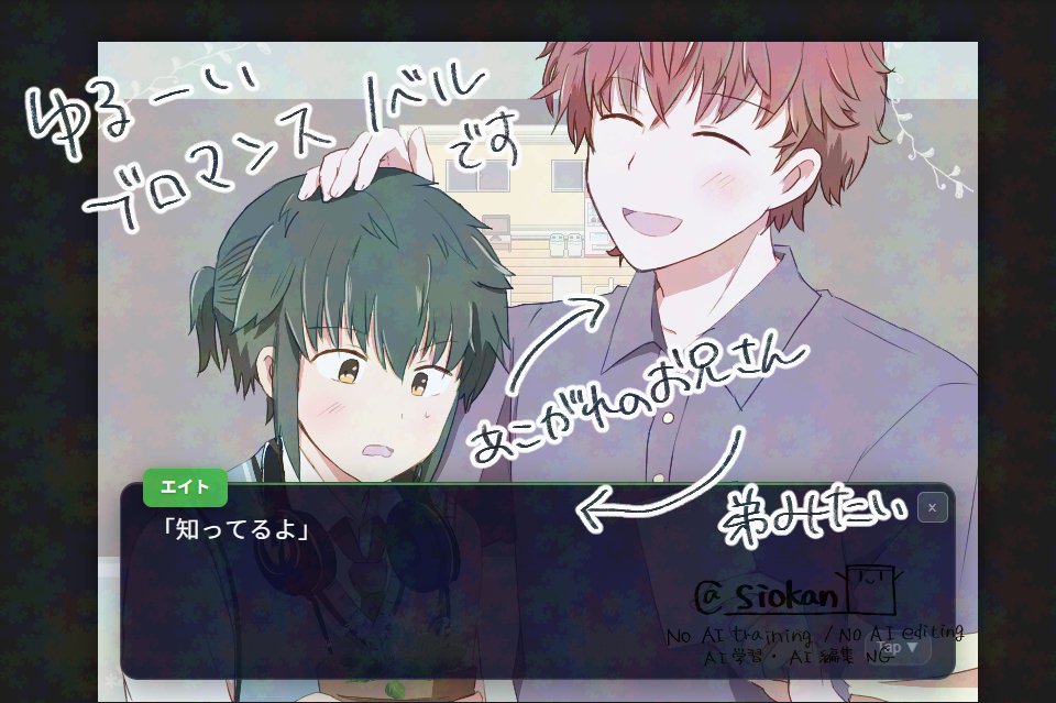 塩乃缶詰 tweet media