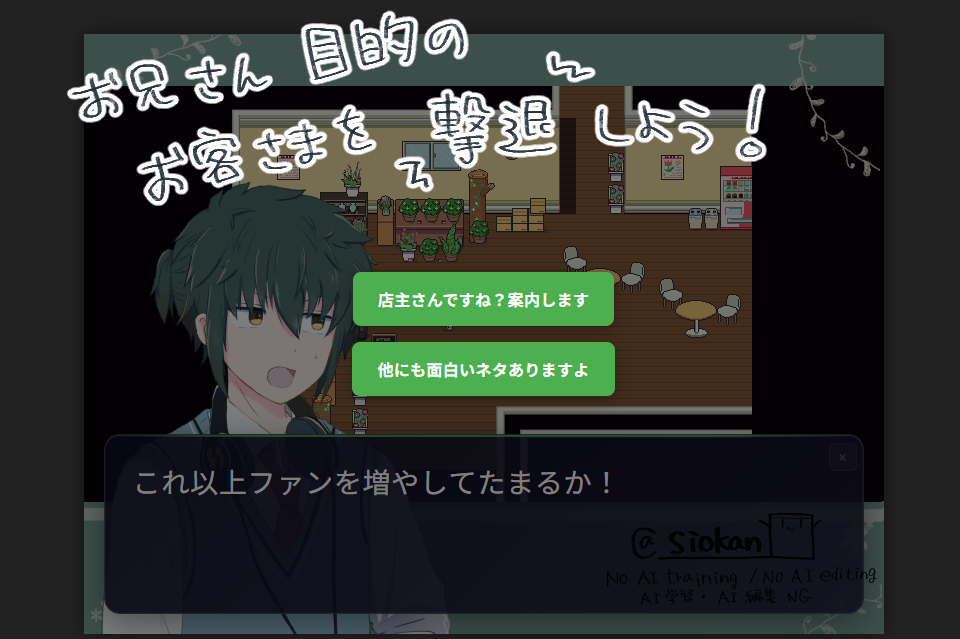 塩乃缶詰 tweet media