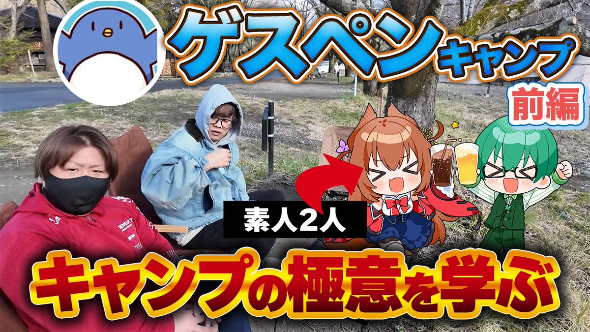 たかはし家【夫婦実況】 tweet media