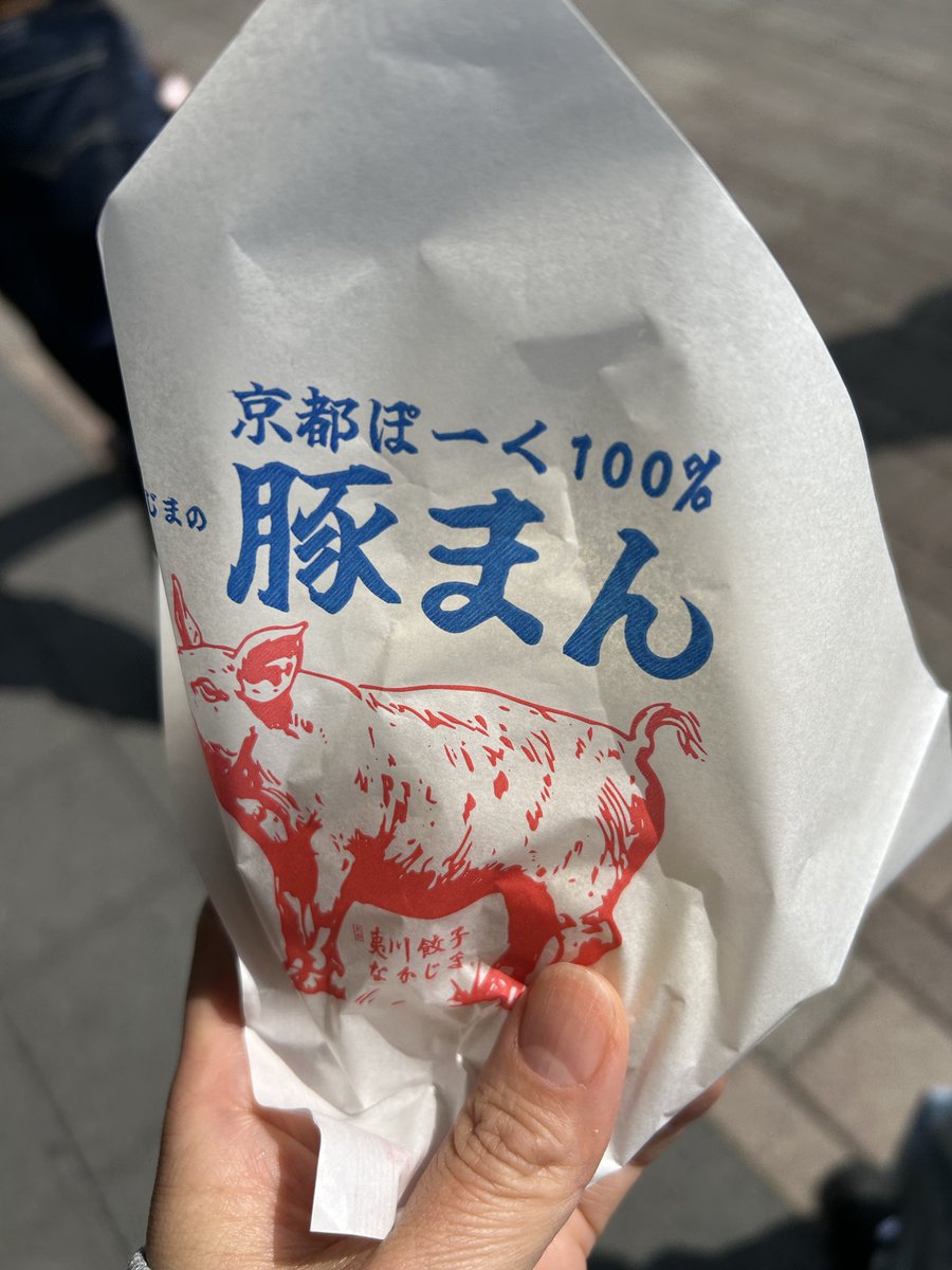 アカネ tweet media