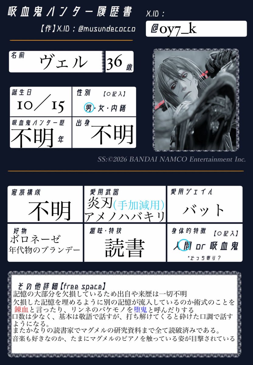 純一 tweet media