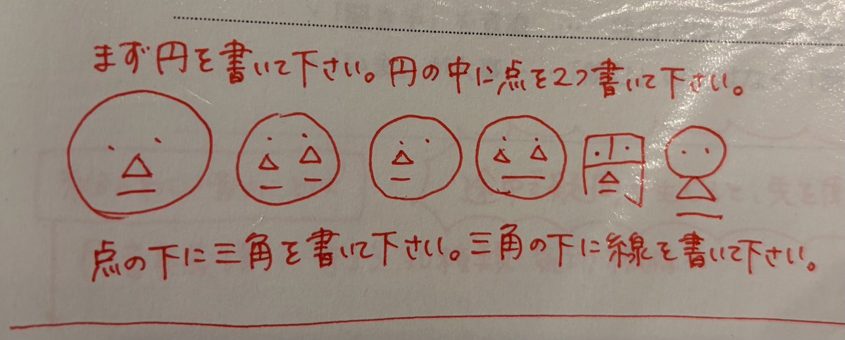 おにぎり先生 tweet media