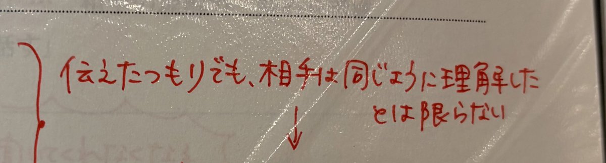 おにぎり先生 tweet media