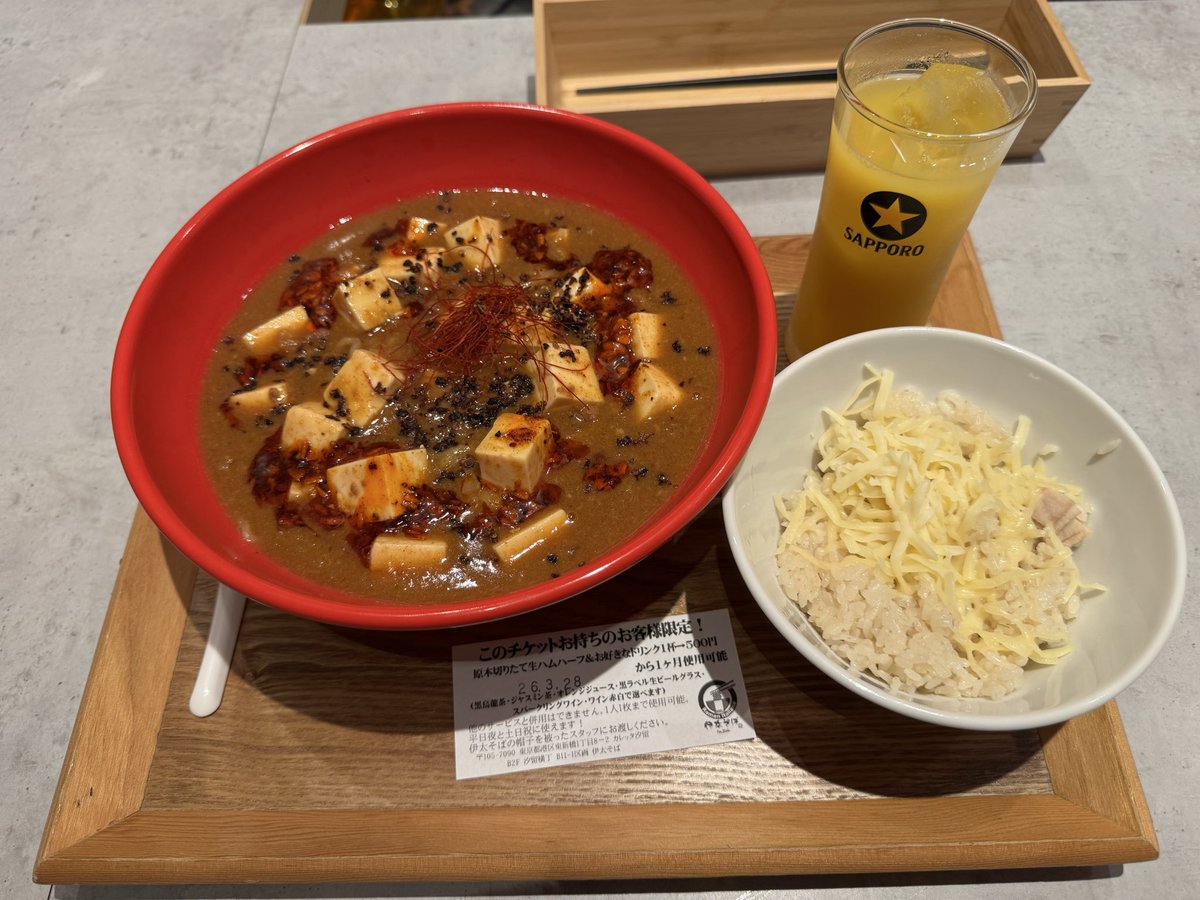 まるこめ tweet media