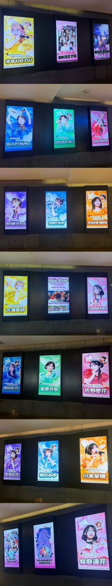 큐티스트리트 내한 기념 전광판 이벤트 tweet media