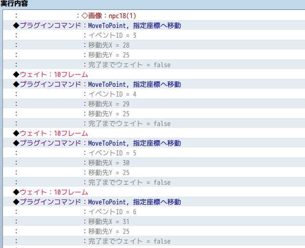 サークルアスガル騎士団🔞平成JKRPG制作中 tweet media