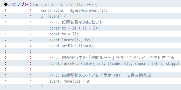 サークルアスガル騎士団🔞平成JKRPG制作中 tweet media