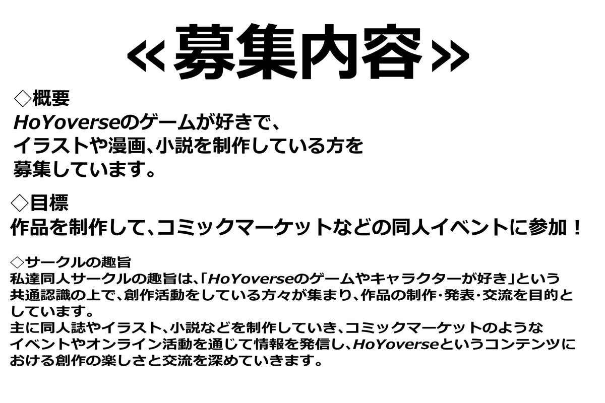 蒼天☆クリエイター☆ tweet media