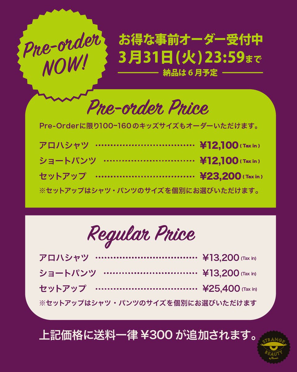 Marinko👁️まりんこ tweet media