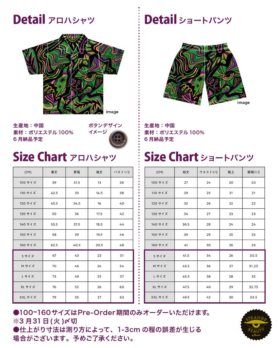 Marinko👁️まりんこ tweet media