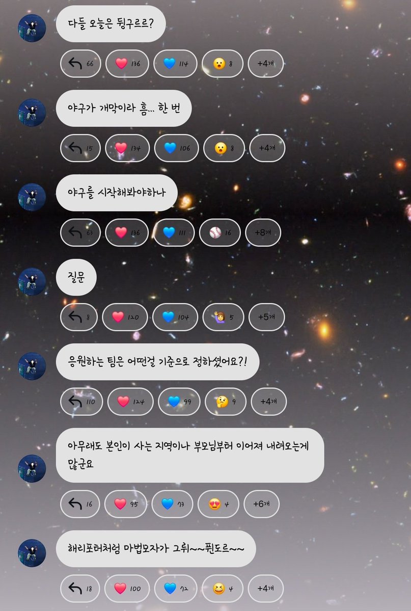 소원2🐣 tweet media