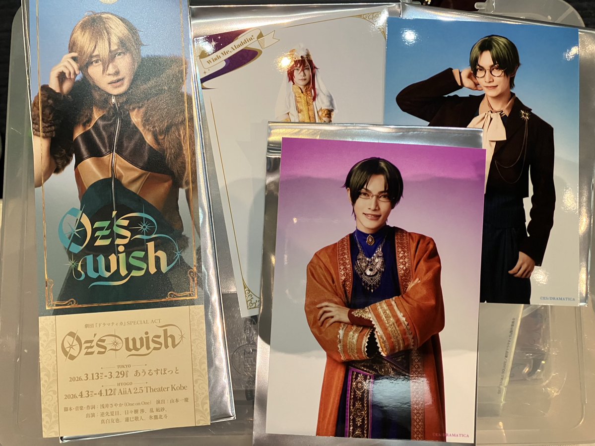 イカ墨 tweet media