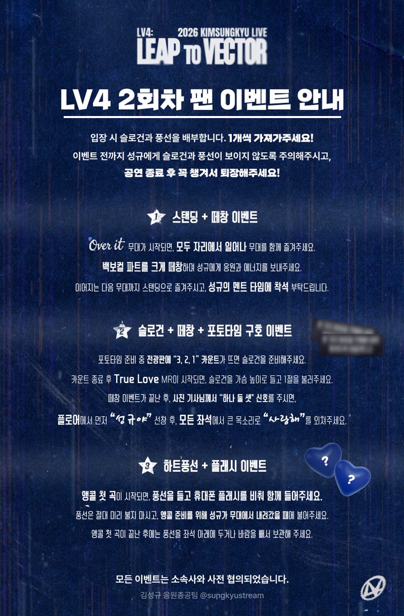 김성규 음원총공팀 tweet media